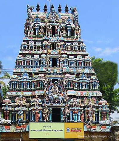Arulmigu-Kaalahastheeshwara-Swamy_temple
