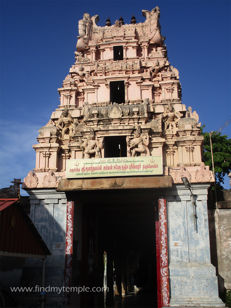tanjapuriswarar_temple