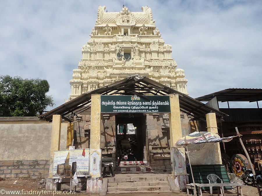 Arul-migu-appala-ranganathar_temple