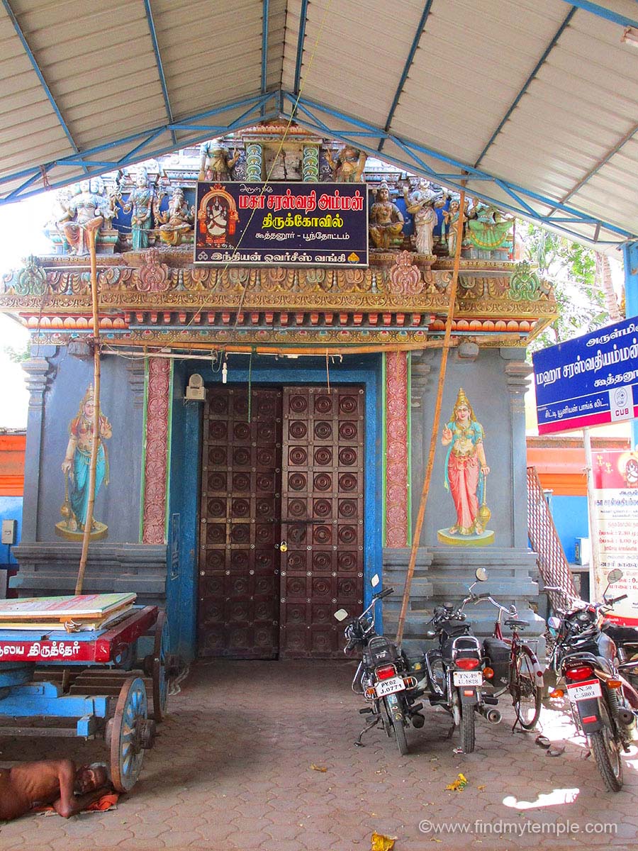 Koothanur-saraswathi_temple