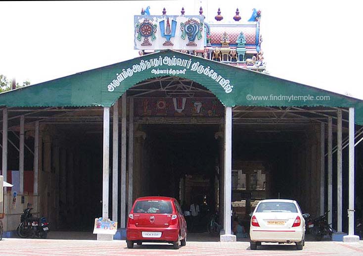 Alwar-thirunagari_temple